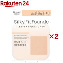 キスミーフェルム シルキーフィットファンデ ピンクオークル10(8.8g×2セット)【キスミー フェルム】