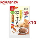 ねこふり まぐろ味 小袋(10袋入×10セット(1袋1.5g))