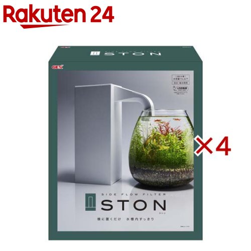 サイドフローフィルター STON(4セット)