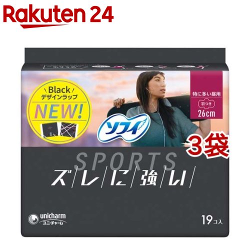 ソフィ スポーツ SPORTS 特に多い昼用 羽つき 26cm(19枚入*3袋セット)【3brnd-4】【ソフィ】