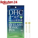 お店TOP＞化粧品＞化粧品 その他＞化粧品 その他＞DHC アイラッシュトニック ペン (1.4ml)商品区分：化粧品【DHC アイラッシュトニック ペンの商品詳細】●「アイラッシュトニックペン」は、まつげそのものを美しく保ちたいという願いに応える美容液。●濃密まつげサポート成分、保護・補修成分配合で、まつげケアと目もとケアが同時に叶います。●根もとの皮膚や下まつげにも塗りやすい筆ペンタイプを採用しました。【使用方法】メークを落とした清潔なまつげにお使いください。蓋を外し、容器底部のノック部を1プッシュします。生え際の皮膚からまつげの先端に向かって、全体にむらなく、たっぷり塗布してください。特に気になる部分は、念入りにおこなってください。マスカラ下地として使用する場合は、美容液が乾いてからマスカラを塗ってください。初めて使用する際は、必ず蓋を外し、筆先に美容液が出てくるのを確かめながらノック部を10回程度プッシュしてください。ご使用後、蓋をする際にノック部をプッシュしないよう注意してください。美容液がなくなると、ノック部が戻らず、プッシュできなくなります。【成分】水、BG、キクニガナ根オリゴ糖、グリセリン、プラセンタエキス、アラントイン、グリチルリチン酸2K、(アルギニン／リシン)ポリペプチド、セリン、センブリエキス、パンテノール、サッカロミセス／(黒砂糖／プラセンタエキス)醗酵液、ヒアルロン酸Na、AMP、クインスシードエキス、1、2-へキサンジオール、カルボマー、ケイ酸(AL／Mg)、エタノール、セルロースガム、プロパンジオール、カエサルピニアスピノサガム、アルギニン、乳酸、コムギ胚芽エキス、ダイズ芽エキス、サクシノイルアテロコラーゲン、ヨモギ葉エキス、タモギタケエキス、オウゴンエキス、ビオチノイルトリペプチド-1、クエン酸Na、フェノキシエタノール【注意事項】★使用上の注意・目に入った場合は、直ちに洗い流してください。・異常が生じていないかよく注意して使用してください。異常がある場合、即ち次のような場合には、使用を中止してください。そのまま使用を続けますと、症状を悪化させることがありますので、皮膚科専門医等にご相談されることをおすすめします。(1)使用中、赤み、はれ、かゆみ、刺激、色抜け(白斑等)や黒ずみ等の異常があらわれた場合(2)使用した部分に、直射日光があたって上記のような症状があらわれた場合・傷やはれもの、湿疹等、異常のある部位には使用しないでください。★保管上の注意・使用後は必ずしっかり蓋をしめてください。・直射日光のあたる場所、極端に高温多湿の場所には保管しないでください。ない所に保管してください。【原産国】日本【ブランド】DHC【発売元、製造元、輸入元又は販売元】DHC 美容相談室リニューアルに伴い、パッケージ・内容等予告なく変更する場合がございます。予めご了承ください。DHC 美容相談室106-0047 東京都港区南麻布2-7-10120-330-724広告文責：楽天グループ株式会社電話：050-5577-5043[美容機器・美容雑貨/ブランド：DHC/]