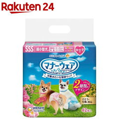 https://thumbnail.image.rakuten.co.jp/@0_mall/rakuten24/cabinet/384/4520699677384.jpg