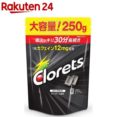 クロレッツXP シャープミント スタンドパウチ(250g)【クロレッツ】