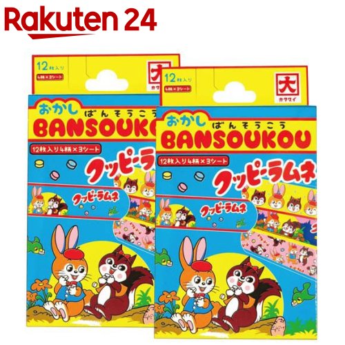 楽天楽天24絆創膏 お菓子絆創膏 カクダイ クッピーラムネ Mサイズ 約7.2×1.9cm（12枚入×2個）【お菓子絆創膏】