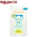 ランドリンTEA 柔軟剤 カモミールティー 詰替(480ml)【ランドリン】