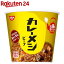 日清カレーメシ ビーフ(107g*6食入)【カレーメシ】[インスタント米飯 即席湯かけ調理ライス 日清食品]