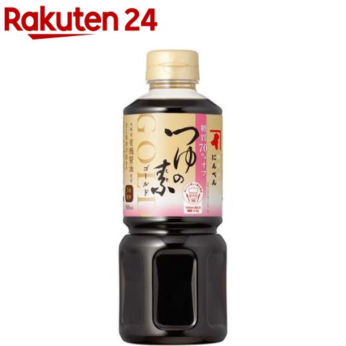 糖質70％オフつゆの素ゴールド(500ml)【carbo_4】【にんべん】 にんべん つゆの素 めんつゆ 糖質オフ 無添加