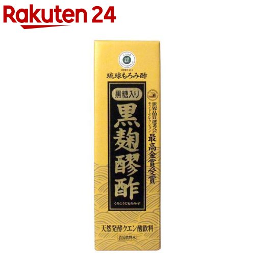 琉球もろみ酢 黒糖入り 黒麹醪酢(720ml)【黒麹醪酢】