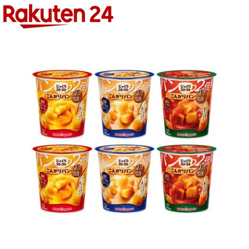 じっくりコトコト こんがりパン 超盛 3種アソート(1セット)