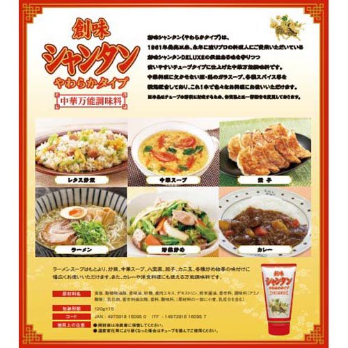 ��̣����󥿥� ���餫������(120g*3�ܥ��å�)����̣��