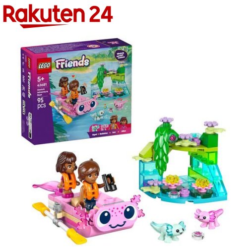 お店TOP＞ベビー＆キッズ＞おもちゃ・育児サポート＞おもちゃ(知育具)＞知育玩具＞レゴ LEGO フレンズ ウーパールーパーのアドベンチャーボート 42681 (1個)【レゴ LEGO フレンズ ウーパールーパーのアドベンチャーボート 42681の商品詳細】●ウーパールーパーを探しに行こう-レゴ(R)フレンズ ウーパールーパーのアドベンチャーボート(42681)は、ミニボート、キャラクター2体、ミニウーパールーパー2匹を含む、お子さまの創造性を育む楽しい組み立てセットです●しっぽが揺れるかわいいボート-ウーパールーパーをテーマにしたボートは揺れるしっぽが特徴で、オールとライフジャケット2着が付属します＜br＞●フレンズ達と冒険に出発！-ミニドールフィギュアのレオ、マイクロドールのアルバに加え、小さなウーパールーパーが2匹が冒険のストーリーを彩ります＜br＞●想像力を刺激する楽しいセット-アウトドアの冒険やどうぶつの生態を想像し、自分だけの物語を自由に創り出すことで想像力が刺激されます●どうぶつ好きさんにぴったりのギフト-どうぶつやアウトドア、冒険大好きさんが目を輝かせる、楽しいギフトです●楽しい組み立ての世界-手順がひと目でわかるLEGO(R) Builderアプリは、ご家庭にあるセットのデジタルカタログ作りに役立つほか、立体表示されるモデルを拡大・回転して手順を確認しながら組み立てを進め、進行状況も保存できます●サイズ-ボート：(約)高さ2cm × 長さ10cm × 幅5cm／ピース数：95●対象年齢：5才以上【規格概要】箱サイズ(cm)：12.2×4.6×14.1サイズ：ボート／(約)高さ2cm×長さ10cm×幅5cmピース数：95素材：ABS樹脂・対象年齢：5才以上【注意事項】レゴデュプロ以外の製品には、小さな部品が入っています。間違って飲み込む危険がありますので、4才未満のお子さまには遊ばせないでください。【ブランド】レゴ(LEGO)【発売元、製造元、輸入元又は販売元】LEGOリニューアルに伴い、パッケージ・内容等予告なく変更する場合がございます。予めご了承ください。LEGO107-0052 東京都港区赤坂4-15-1 赤坂ガーデンシティ2F0800-888-0197広告文責：楽天グループ株式会社電話：050-5577-5043[ベビーおもちゃ/ブランド：レゴ(LEGO)/]
