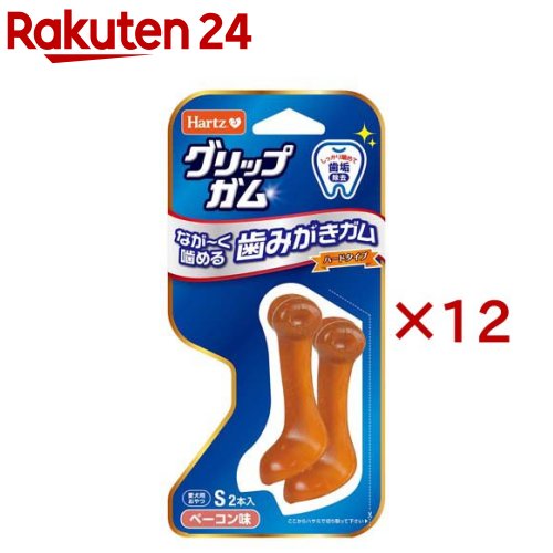 お店TOP＞ペット用品＞犬用食品(フード・おやつ)＞犬用おやつ(間食・スナック)＞犬用おやつ全部＞ハーツ グリップガム S (2本入×12セット)【ハーツ グリップガム Sの商品詳細】●持ちやすく噛みやすい「イージーグリップ構造」を採用しており、しっかり噛める形状のデンタルケアガム。●おいしいベーコンフレーバー付きだからおいしさも抜群！●主原料にトウモロコシを使用し、ゼラチンや小麦は不使用。食物アレルギーを気にする飼い主様にもぴったり！【使用方法】給与方法1日あたりの給与量目安／体重10kg未満／1本【ハーツ グリップガム Sの原材料】コーンスターチ、マルトース、ライススターチ、ソルビトール、香料、ヘキサメタリン酸ナトリウム、酸化防止剤(ビタミンC)、着色料(黄色6号)【栄養成分】たんぱく質：0.5％以上、脂質：0.2％以上、粗繊維：2.0％以下、灰分：2.0％以下、水分：14.0％以下、エネルギー：約40kcal／1本【注意事項】・直射日光、高温多湿の場所を避けて室温にて保存してください。また、開封後は冷暗所に保管の上、賞味期限に関わらずお早めにお与えください。・主食の補助食もしくはおやつとして与えてください。・新鮮な水をいつでも飲めるように用意しておいてください。・給与中は愛犬が大きなかたまりのまま飲み込まないよう、目を離さないようにしてください。・愛犬が興奮した状態で与えないでください。・唾液が付着した製品はカビ発生の原因にもなりますので、放置せず水分を拭き取った後、冷蔵庫にて保管してください。【原産国】台湾【ブランド】Hartz(ハーツ)【発売元、製造元、輸入元又は販売元】住商アグロインターナショナルこちらの商品は、ペット用の商品です。※説明文は単品の内容です。リニューアルに伴い、パッケージ・内容等予告なく変更する場合がございます。予めご了承ください。・単品JAN：4562149053676住商アグロインターナショナル100-0003 東京都千代田区一ツ橋1-2-2 住友商事竹橋ビル9階03-3365-1220広告文責：楽天グループ株式会社電話：050-5577-5043[犬用品/ブランド：Hartz(ハーツ)/]