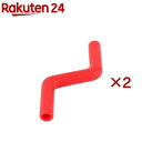 ループハウンズプラス ノーインスティック レッド(2セット)【ループ】