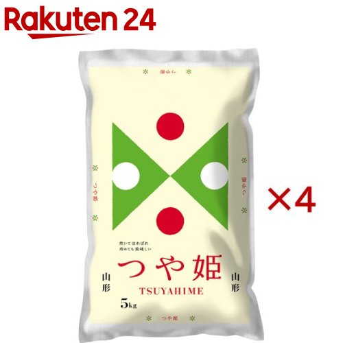 令和7年産 山形県産 つ