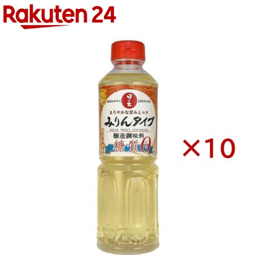 日の出 みりんタイプ糖質ゼロ(500ml×10セット)【日の出】