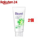 ビオレ スキンケア洗顔料 薬用アクネケア(130g*2個セット)【ビオレフェイスケア】