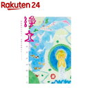 日本の浄土オラクルカード(48枚入)