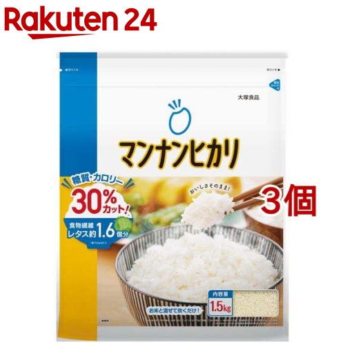 マンナンヒカリ 通販用(1.5kg*3コセット)