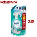 ファブリーズ 衣類 布製品用消臭剤 W除菌 消臭 香りが残らない つめかえ用特大サイズ(640ml 2コセット)【tktk08】【ファブリーズ(febreze)】