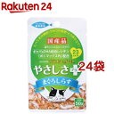 食通たまの伝説 やさしさプラス まぐろしらす(50g*24コセット)【たまの伝説】