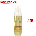 パンテーン PRO-V インテンシブヴィタミルク 毛先まで傷んだ髪用(100ml*3個セット)【PANTENE(パンテーン)】