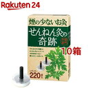 煙の少ないお灸せんねん灸の奇跡レギュラー(220点入*10箱セット)【せんねん灸】