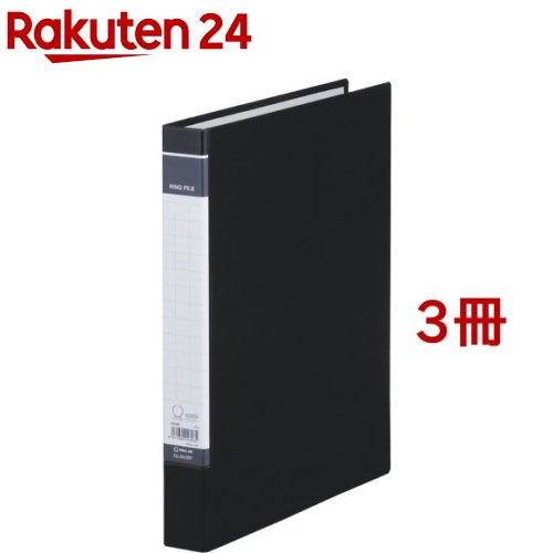 リングファイル BF 黒 603BF(1冊入*3コセット)...
