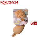 キャティーマン あごのせにゃん眠枕 ごろ猫 へそ天(6個セット)【キャティーマン】