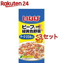 いなば ビーフと緑黄色野菜 チーズ・ささみ入り(50g*3袋入*3セット)