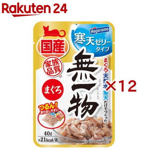 無一物パウチ寒天ゼリータイプまぐろ(40g×12セット)【無一物】