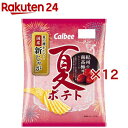 夏ポテト紀州の南高梅味(61g×12セット)