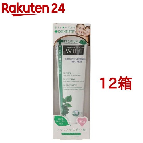 デンティス チューブ ホワイトニング(100g*12箱セット)【デンティス】