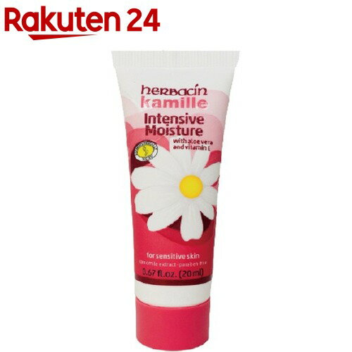 ハーバシン ハンドクリーム インテンシブモイスチャー ミニチューブ(20ml)【ハーバシン】のサムネイル