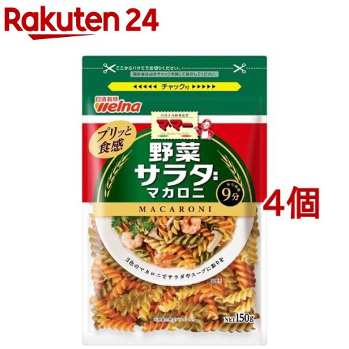 パスタ ショートパスタ マカロニ 国内産エルボパスタ 300g 桜井食品 3袋 送料無料