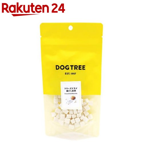 お店TOP＞ペット用品＞犬用食品(フード・おやつ)＞犬用おやつ(間食・スナック)＞犬用おやつ全部＞ドッグツリー フリーズドライ 絹ごし豆腐 犬おやつ (15g)【ドッグツリー フリーズドライ 絹ごし豆腐 犬おやつの商品詳細】●濃厚な絹ごし豆腐を、フリーズドライ加工で栄養も美味しさもそのまま凝縮しました。●おやつとしてそのまま与えても、大豆の甘味と旨味にわんちゃんがやみつきになる美味しいおやつです。●サクサクとした食感はみんな大好き。●ごはんのトッピングにふりかけてあげても喜ぶこと間違いなしです。【召し上がり方】給与量を目安に、1日数回に分け、おやつとして与えてください。【ドッグツリー フリーズドライ 絹ごし豆腐 犬おやつの原材料】豆腐 トレハロース 豆腐用凝固剤 ビタミンE【栄養成分】452kcal／100g あたり粗タンパク質27.0％以上、粗脂肪17.9％以上、粗灰分4.6％以下、粗炭水化物45.5％以下、水分5.0％以下、ナトリウム0.32％【保存方法】・直射日光、高温多湿を避け、常温で保存して下さい。・開封後は冷暗所で保管しお早めにお使い下さい。【原産国】日本【ブランド】ドッグツリー【発売元、製造元、輸入元又は販売元】ドッグ・ツリーこちらの商品は、ペット用の商品です。リニューアルに伴い、パッケージ・内容等予告なく変更する場合がございます。予めご了承ください。ドッグ・ツリー広告文責：楽天グループ株式会社電話：050-5577-5043[犬用品/ブランド：ドッグツリー/]