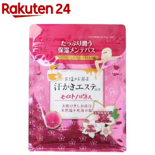 汗かきエステ気分 モイストハピネス(500g)【汗かきエステ気分】