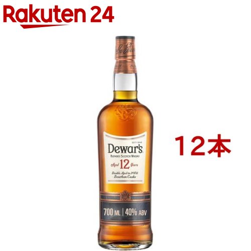 デュワーズ 12年(700ml*12本セット)【デュワーズ】