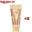 パンテーン エフォートレスウェザープルーフトリートメント(160g 4個セット)【PANTENE(パンテーン)】