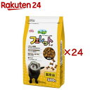 森の小動物 フェレットフード(500g×24セット)