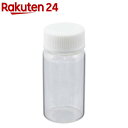 ラボランスクリュー管瓶 20mL No.5(1箱(55本入))