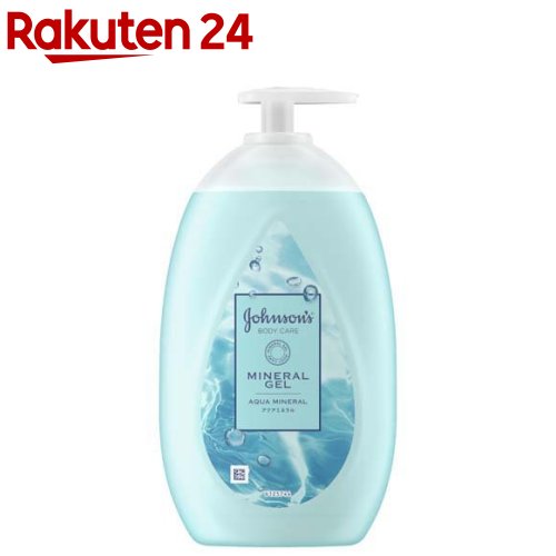 ジョンソンボディケア ミネラルジェリーローション(500ml)【ジョンソンボディケア】 ボディクリーム 保湿クリーム アロマ 香水 パフューム