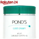 ポンズ ふきとるコールドクリーム(270g)【PONDS(ポンズ)】