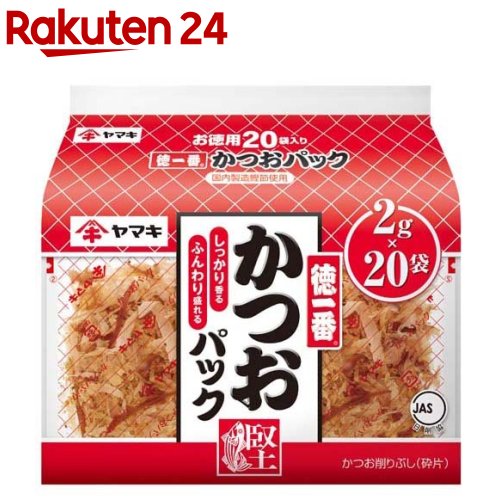 ヤマキ 徳一番 かつおパック(2g*20袋入)[お徳用 大容量 使い切り トッピング サラダ]