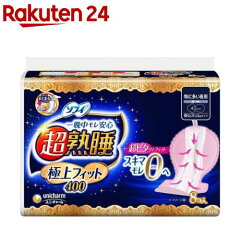 https://thumbnail.image.rakuten.co.jp/@0_mall/rakuten24/cabinet/387/4903111362387.jpg