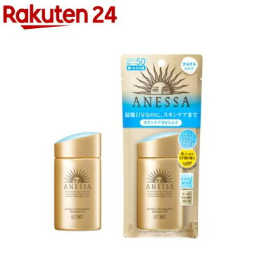 資生堂 アネッサ パーフェクトUV スキンケアミルク a(60ml)【アネッサ】