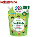 シャボネット ササッとすすぎ 泡手洗いせっけん 詰替(800ml)【シャボネット】