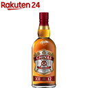 お店TOP＞水・飲料＞お酒＞蒸留酒＞スコッチウイスキー＞シーバスリーガル 12年 (700ml)【シーバスリーガル 12年の商品詳細】●シーバスリーガル12年は、スムースでリッチかつ芳醇なウイスキーです。●12年以上熟成された上質なモルトウイスキーとグレーンウイスキーのブレンドは、蜂蜜、バニラ、熟れたりんごの贅沢な味わいを生み出します。●アルコール度数 40度【品名・名称】ウイスキー【シーバスリーガル 12年の原材料】モルト、グレーン【保存方法】直射日光を避け、温度差の少ない、乾燥しすぎない冷暗な場所で保存。強いにおいのものとは一緒にしないでください。【注意事項】飲酒は20歳を過ぎてから。飲酒運転は法律で禁止されています。妊娠中や授乳期の飲酒は、胎児・乳児の発育に悪影響を与えるおそれがあります。お酒は適量を。【原産国】スコットランド【ブランド】シーバスリーガル【発売元、製造元、輸入元又は販売元】ペルノ・リカール・ジャパン20歳未満の方は、お酒をお買い上げいただけません。お酒は20歳になってから。リニューアルに伴い、パッケージ・内容等予告なく変更する場合がございます。予めご了承ください。ペルノ・リカール・ジャパン東京都文京区後楽2-6-103-5802-2756広告文責：楽天グループ株式会社電話：050-5577-5043[アルコール飲料/ブランド：シーバスリーガル/]