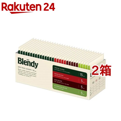 【訳あり】AGF ブレンディ レギュラーコーヒー ドリップコーヒー アソート(30袋入*2箱セット)【ブレンディ(Blendy)】