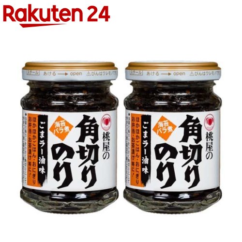 桃屋の角切りのり ごまラー油味(60g*2個セット)【桃屋】[海苔佃煮 のり ご飯のお供 海苔 国産 ラー油 ごま]