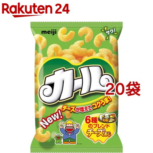 明治カール チーズあじ(64g*20袋セット)【明治カール】